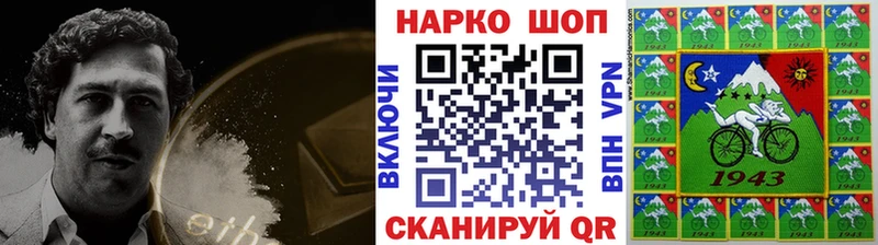 Купить закладку СК Меф мяу мяу АМФЕТАМИН Кокаин ГАШ Городец