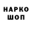 КОКАИН Боливия orest hor
