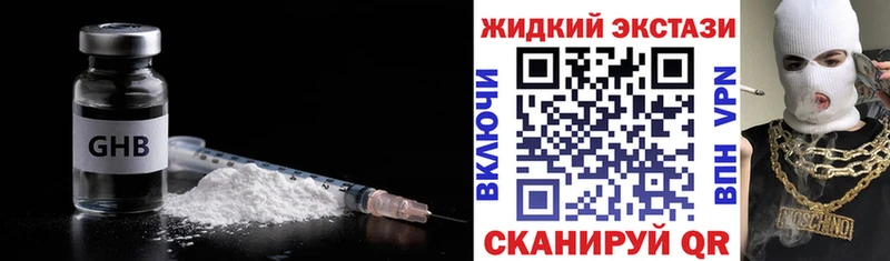Купить где  Городец  БУТИРАТ вода 