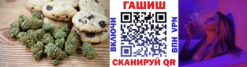 Canna-Cookies марихуана  Купить  Городец 