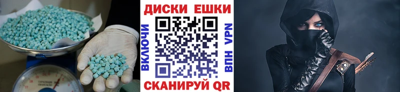 Купить где  Городец  Ecstasy 280 MDMA 