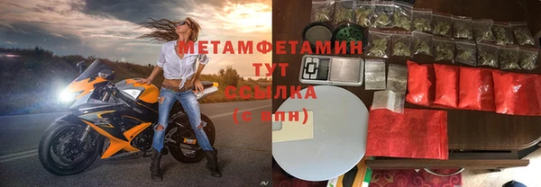 альфа пвп Дмитровск