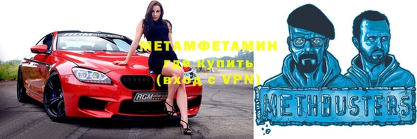 альфа пвп Дмитровск