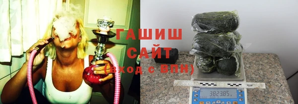 spice Гусь-Хрустальный