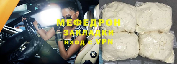 МДПВ Гусиноозёрск