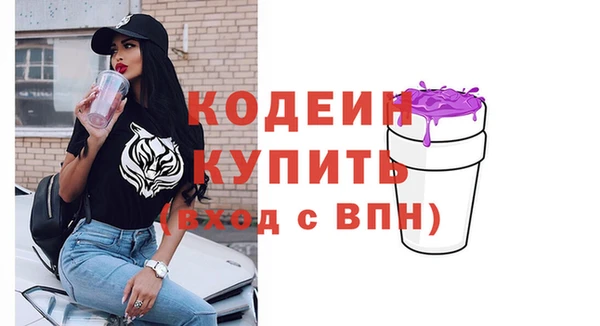 МДПВ Гусиноозёрск