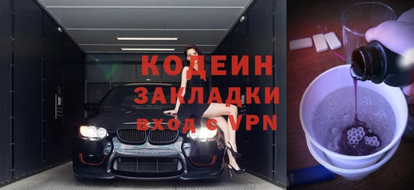 МДПВ Гусиноозёрск