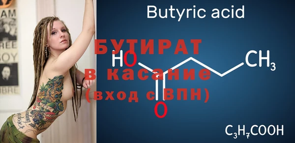 МДПВ Гусиноозёрск