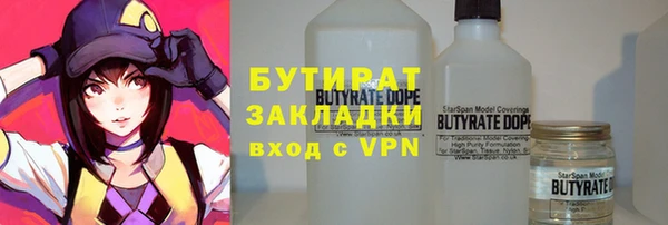 МДПВ Гусиноозёрск