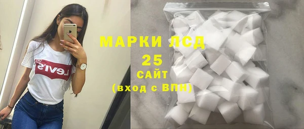 амфетамин Гусев
