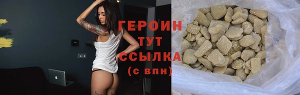амфетамин Гусев