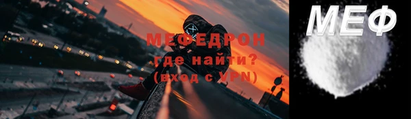 spice Гусь-Хрустальный