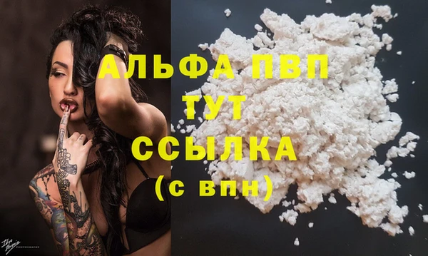 амфетамин Гусев