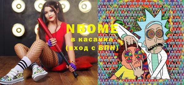 альфа пвп Дмитровск