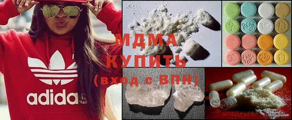 МДПВ Гусиноозёрск