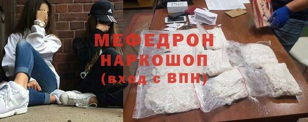 амфетамин Гусев