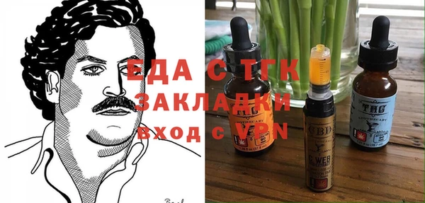 spice Гусь-Хрустальный