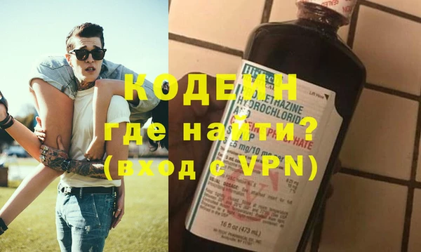 амфетамин Гусев
