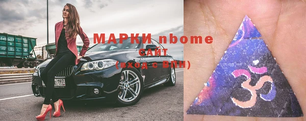 амфетамин Гусев