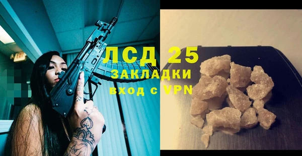 МДПВ Гусиноозёрск