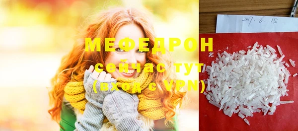 прущая мука Дмитров