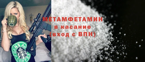 spice Гусь-Хрустальный