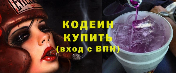 амфетамин Гусев
