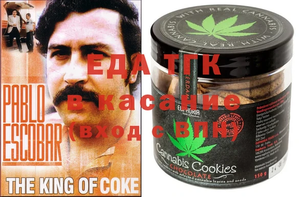 spice Гусь-Хрустальный