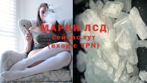 амфетамин Гусев