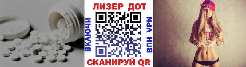 ЛСД экстази ecstasy Городец