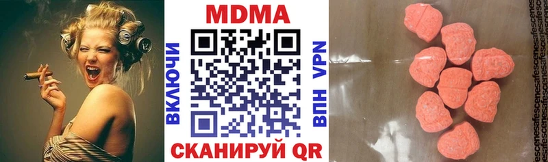 Купить  Городец  МДМА VHQ 