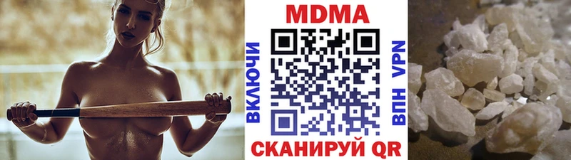 MDMA кристаллы Городец