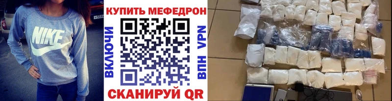 МЯУ-МЯУ 4 MMC  Городец 
