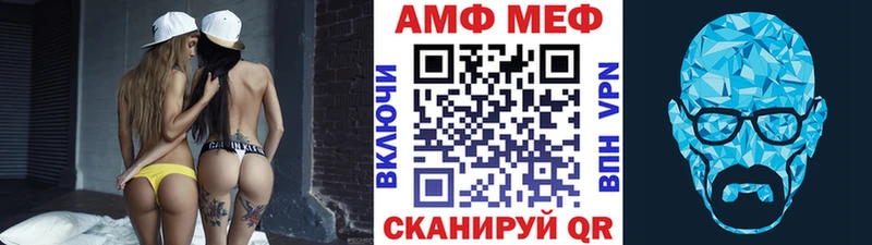 Купить закладки  Городец  Первитин кристалл 