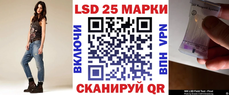 Марки 25I-NBOMe 1,8мг  Купить закладки  Городец 