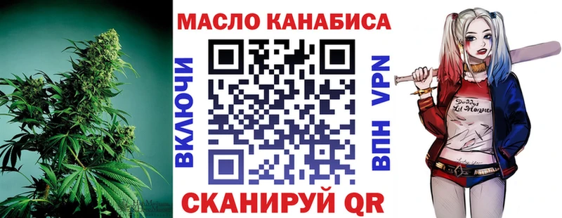 ТГК концентрат  Купить  Городец 