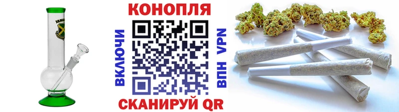 Каннабис гибрид  Купить  Городец 